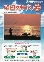 平成30年夏号 No.94